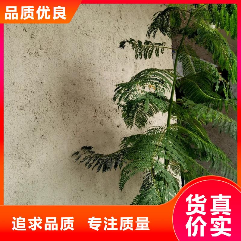 泥巴墻漆，老房翻新，民宿改造，仿夯土涂料定制施工