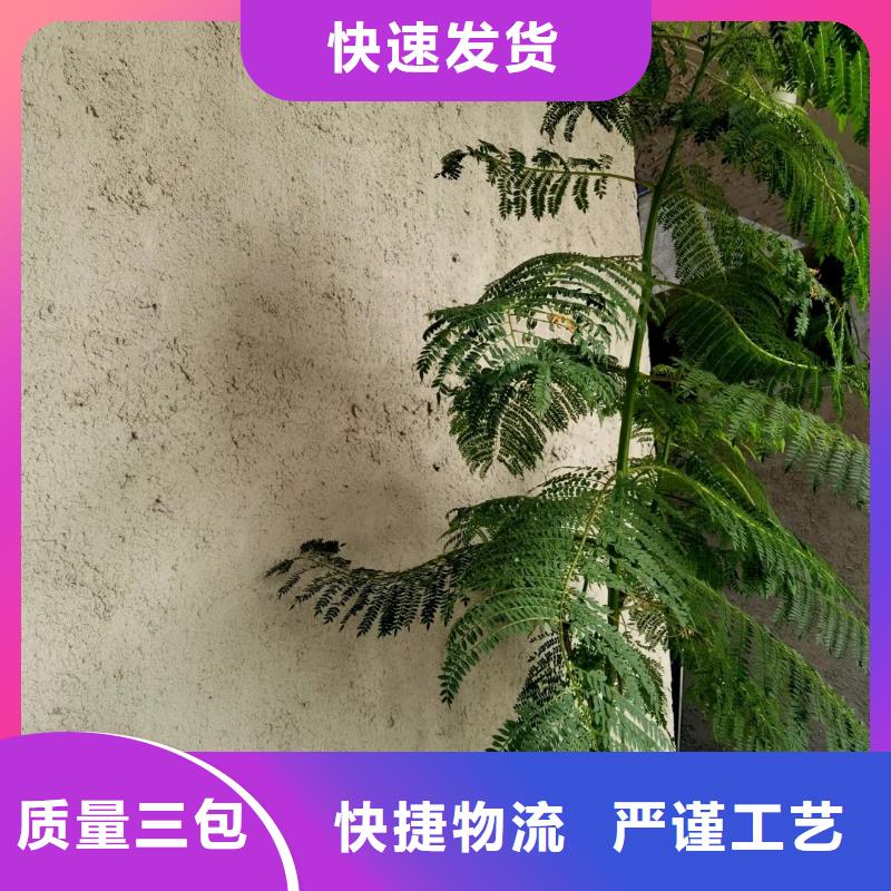 仿夯土墻稻草漆生產廠家，批發施工