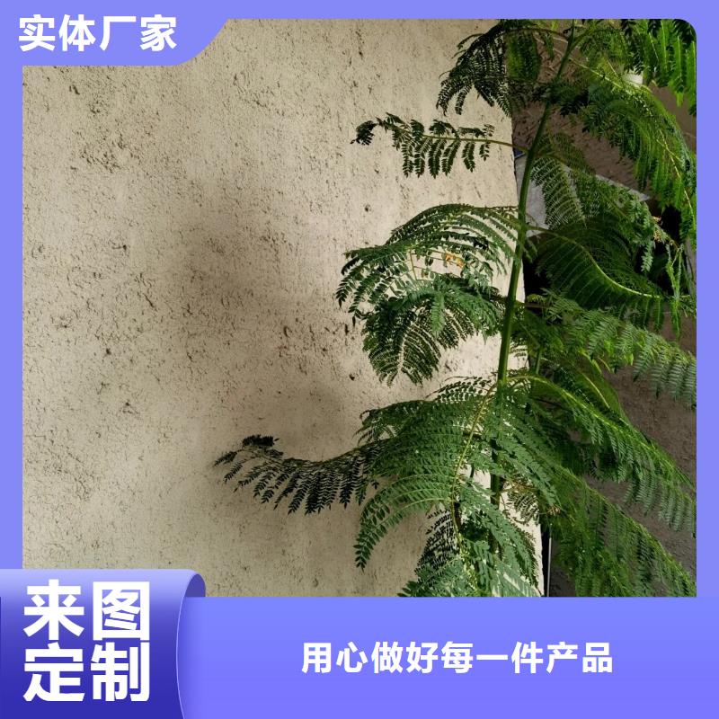 外墙夯土漆生产厂家，批发价，可施工