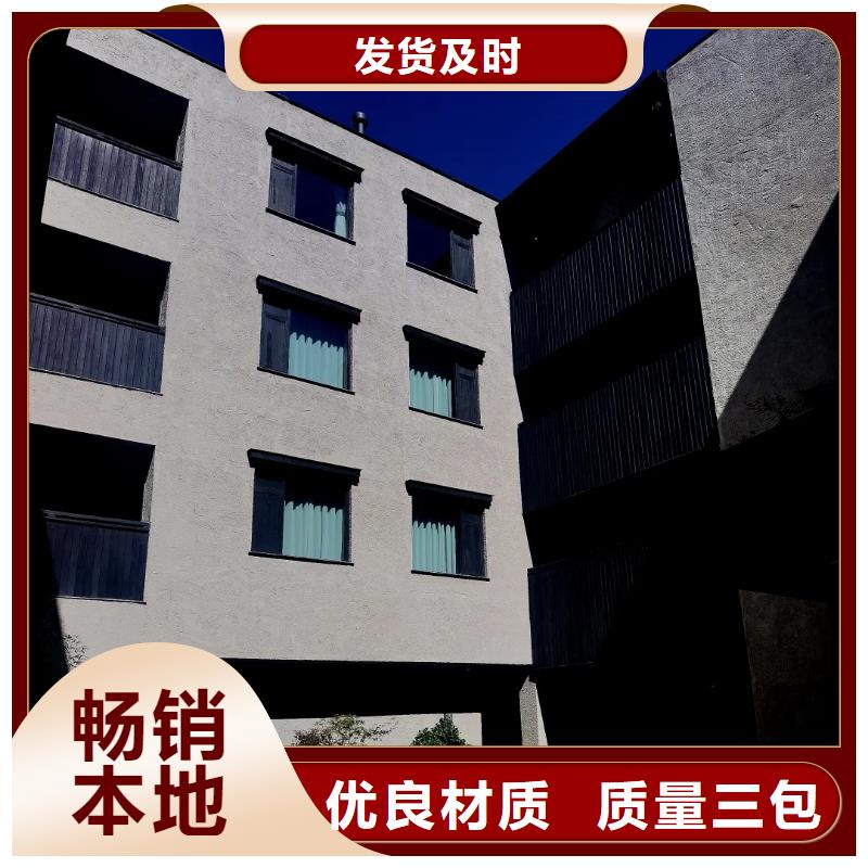 民宿改造稻草漆生产厂家，批发价，可施工