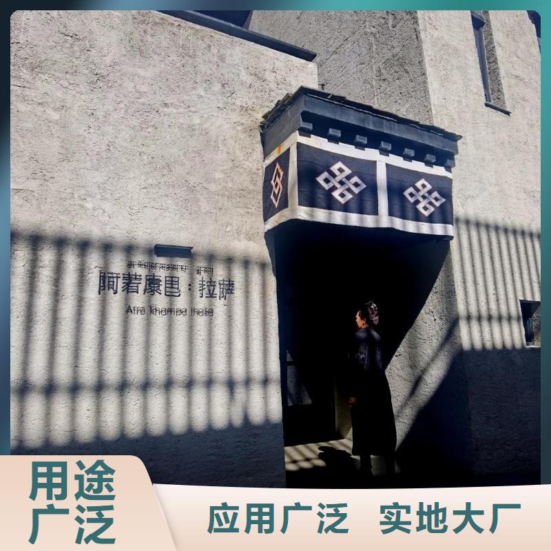 鄉村改造，稻草漆廠家，環保涂料，稻草漆施工全包價
