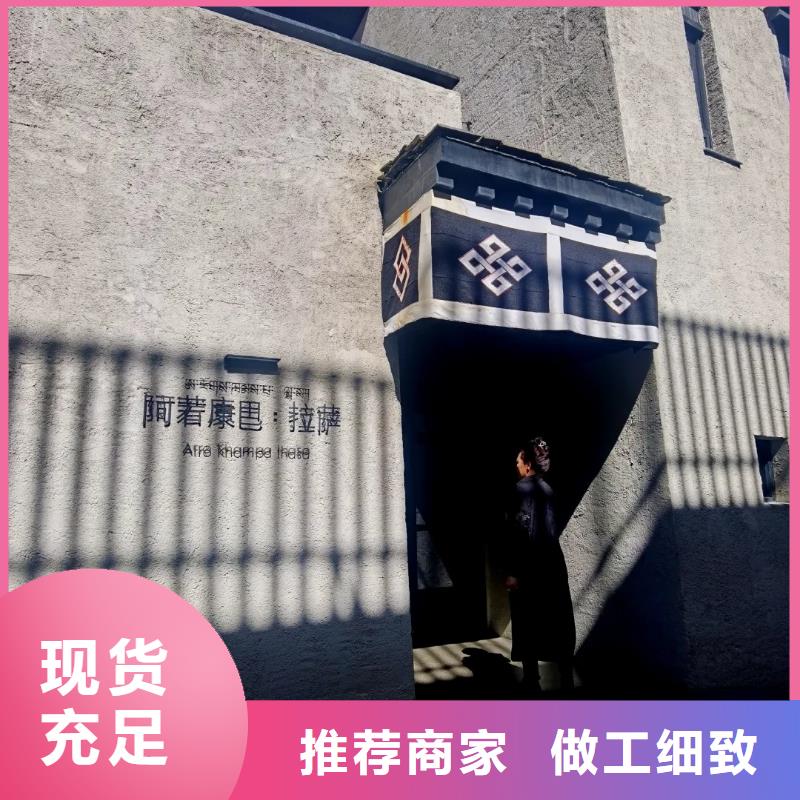 鄉(xiāng)村改造，稻草漆廠家，環(huán)保涂料，仿夯土稻草泥廠家定制