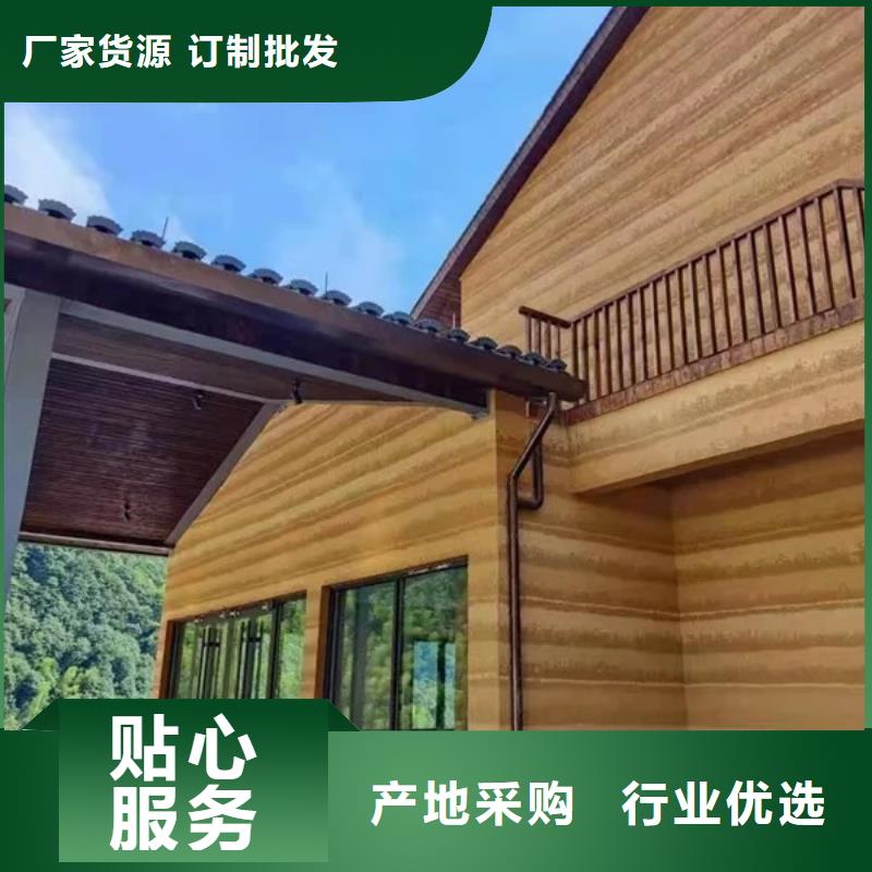 仿夯土涂料源頭廠家，批發價，可施工