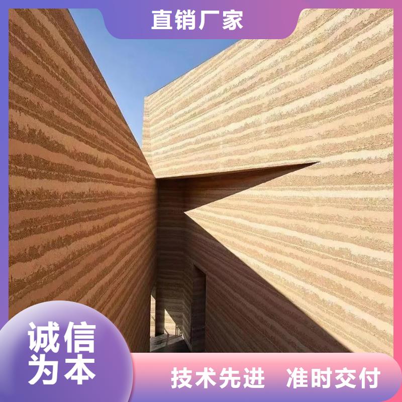 酒店民宿稻草漆批发价格