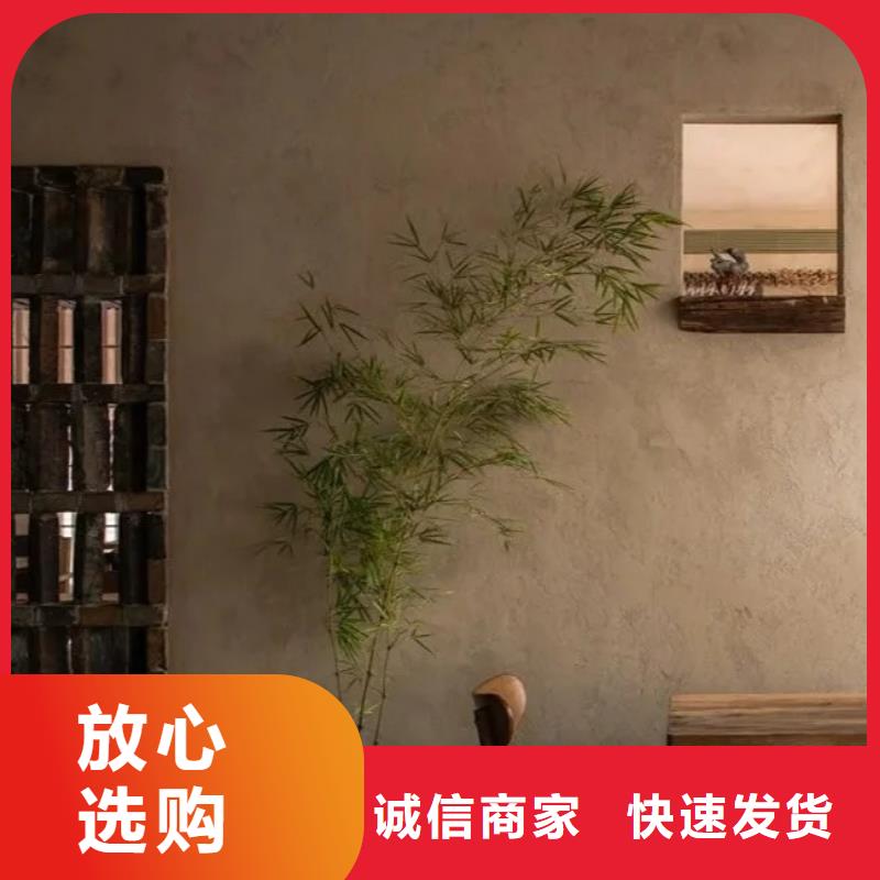 夯土墻面漆源頭工廠