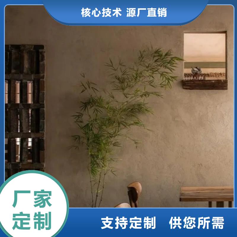 稻草漆定制施工