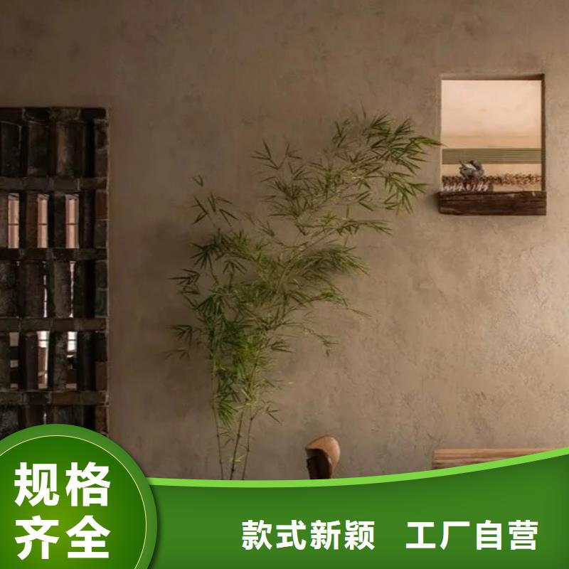 鄉村建設稻草漆生產廠家，批發價，可施工
