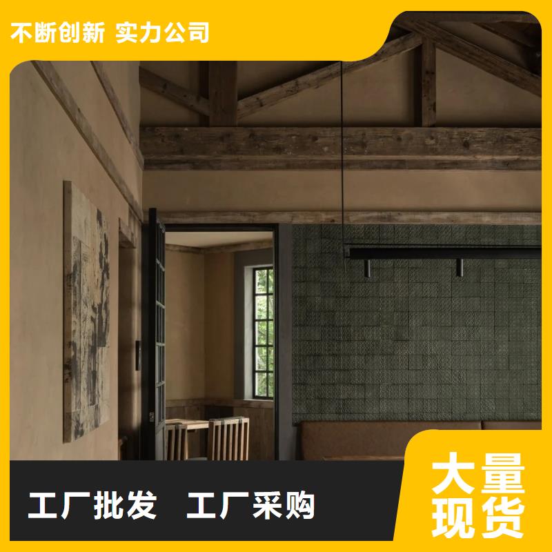 民宿客棧稻草漆生產(chǎn)廠家支持定制