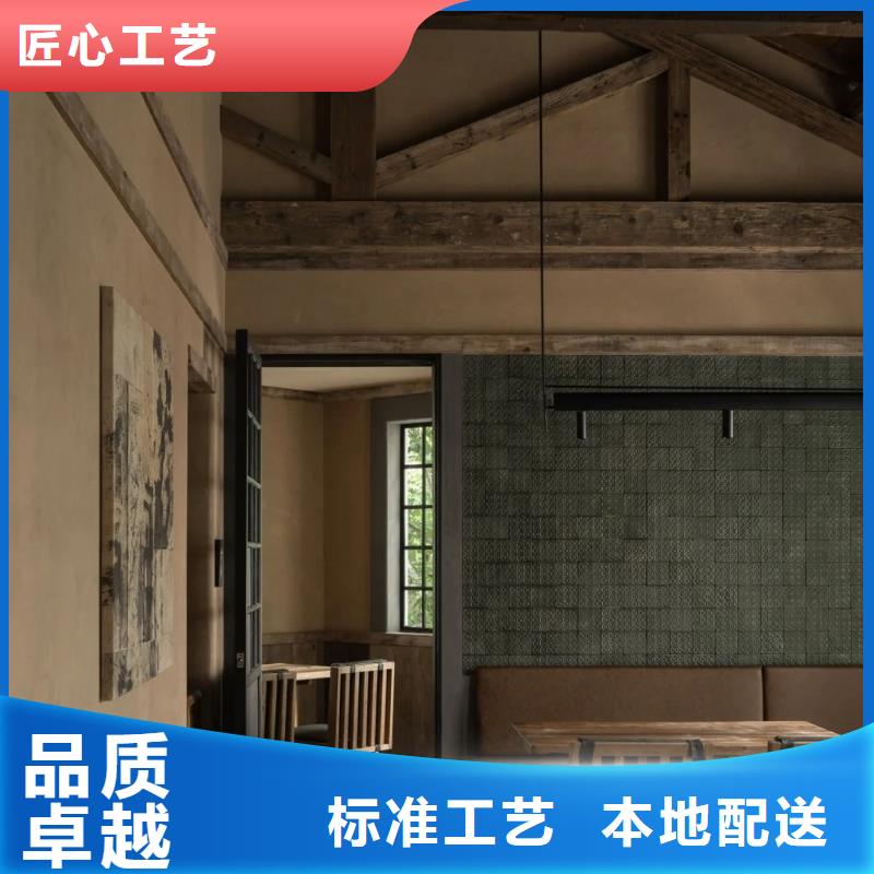 民宿改造稻草漆源頭廠家，批發價，可施工