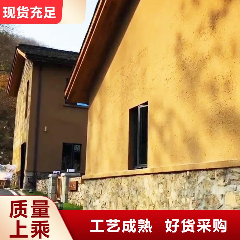 生態稻草漆廠家施工