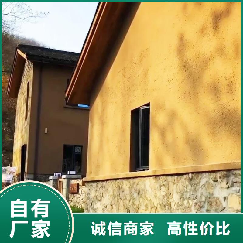 泥巴墻漆，老房翻新，民宿改造，仿夯土漆施工報價