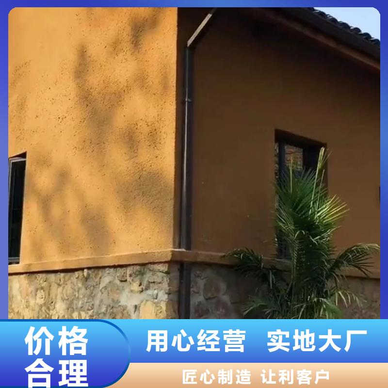 生態稻草漆源頭工廠，廠家批發