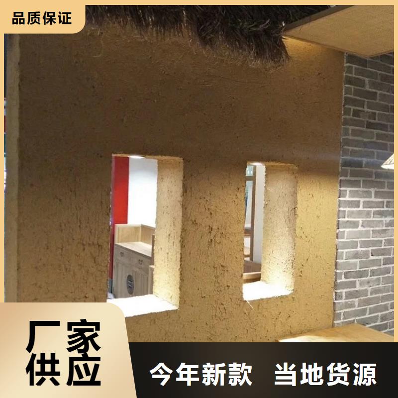 保亭縣夯土漆廠家施工，經(jīng)驗豐富