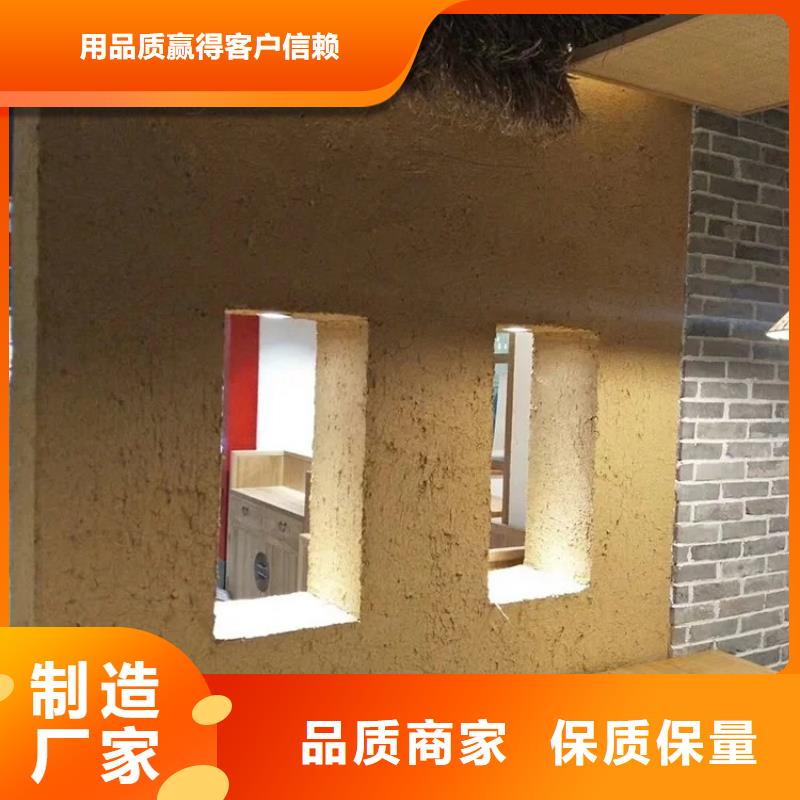 稻殼漆，仿泥巴稻草漆，美麗鄉(xiāng)村建設(shè)，稻秸稈漆全包施工