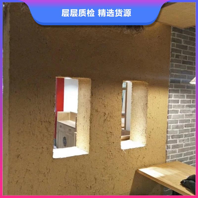 老房翻新稻草漆专业施工，源头工厂