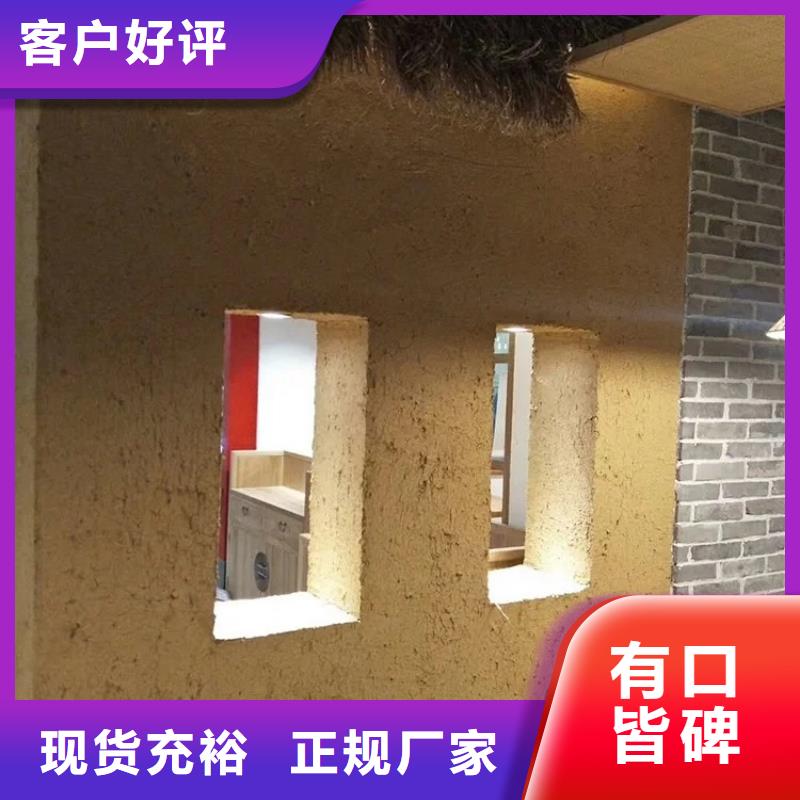 老房翻新稻草漆源头工厂，质量保证