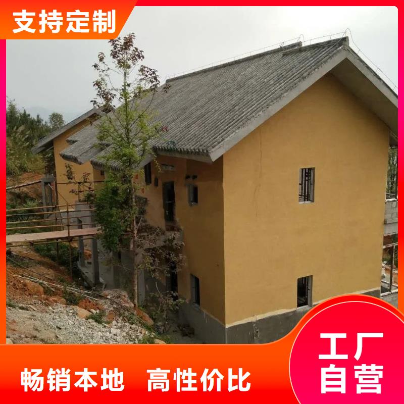 鄉村改造稻草漆，仿夯土漆，鄉村改造，稻秸稈漆全包施工