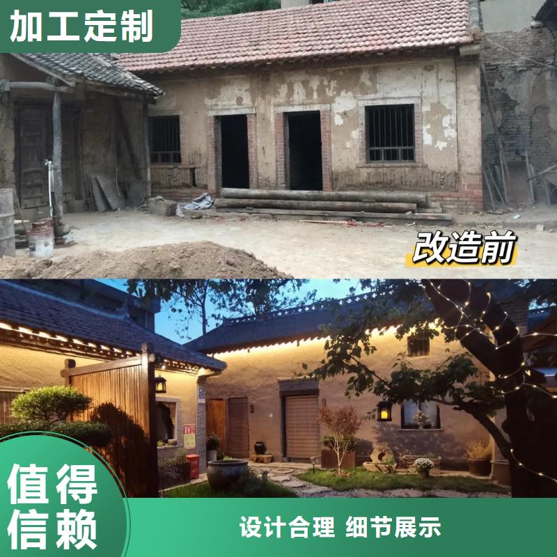 內外墻稻草漆，民宿改造，鄉村建設，仿夯土漆全包施工