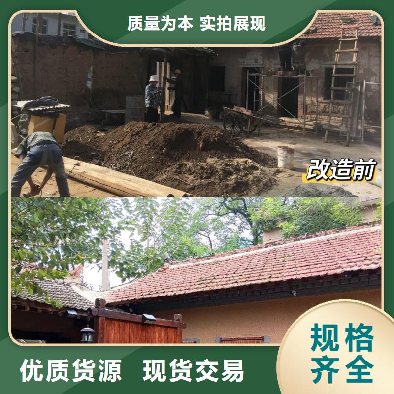 青海農家小院，鄉村建設，民宿改造，仿泥巴涂料施工報價