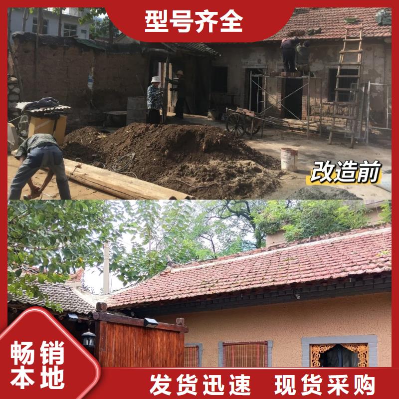 生態(tài)稻草漆源頭工廠，批發(fā)價，可施工