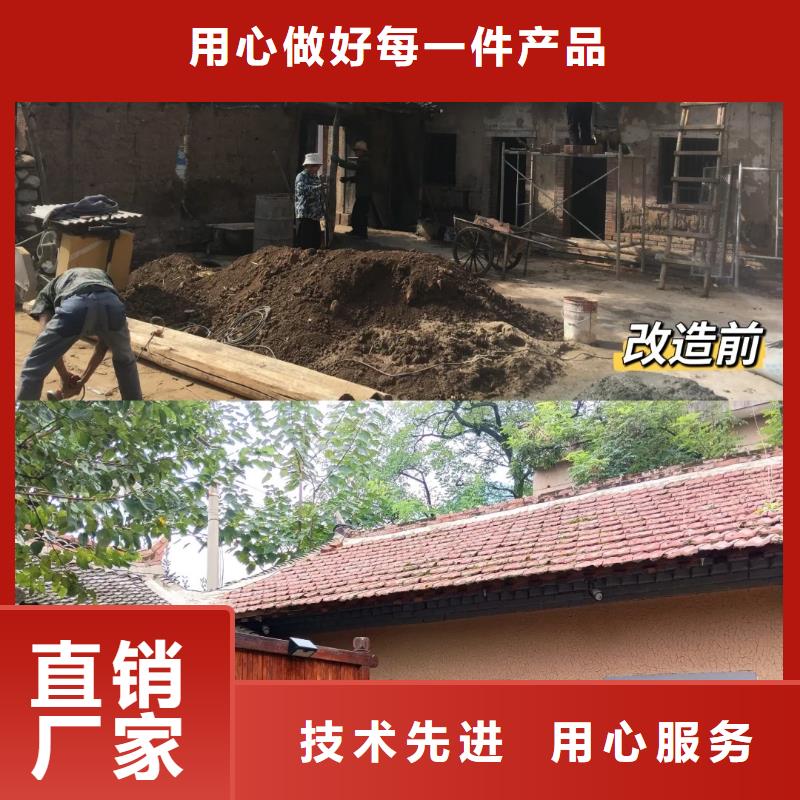民宿改造稻草漆源頭廠家，批發(fā)價(jià)，可施工