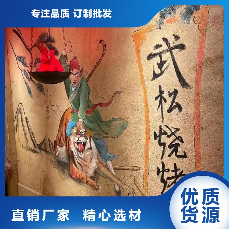仿夯土稻草漆，藝術涂料廠家，農家小院改造，仿夯土肌理漆施工報價