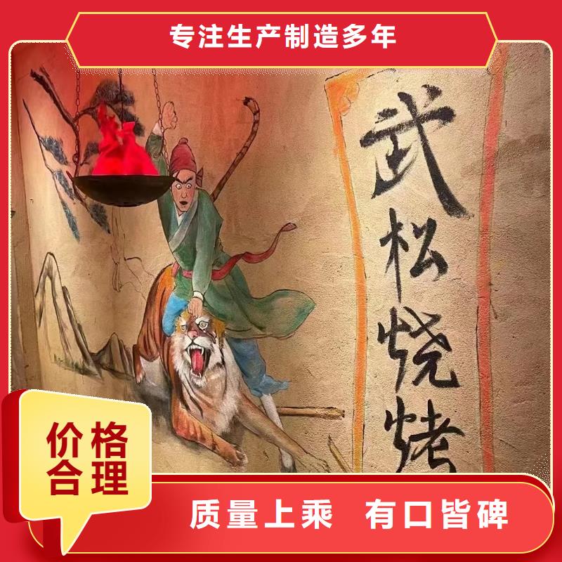 夯土墻面漆生產(chǎn)廠家，批發(fā)直銷