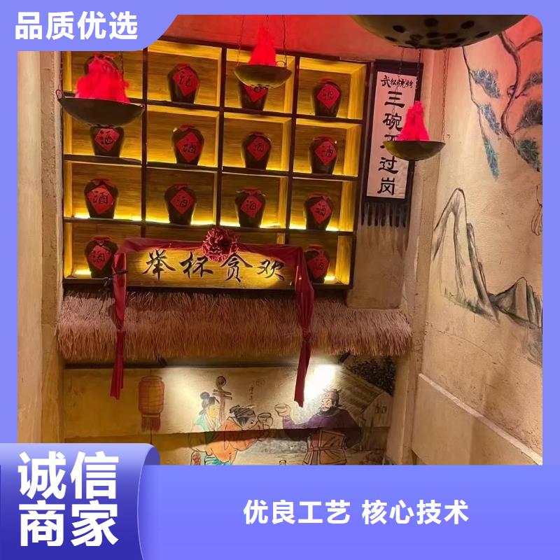 稻草漆定制廠家質優價廉