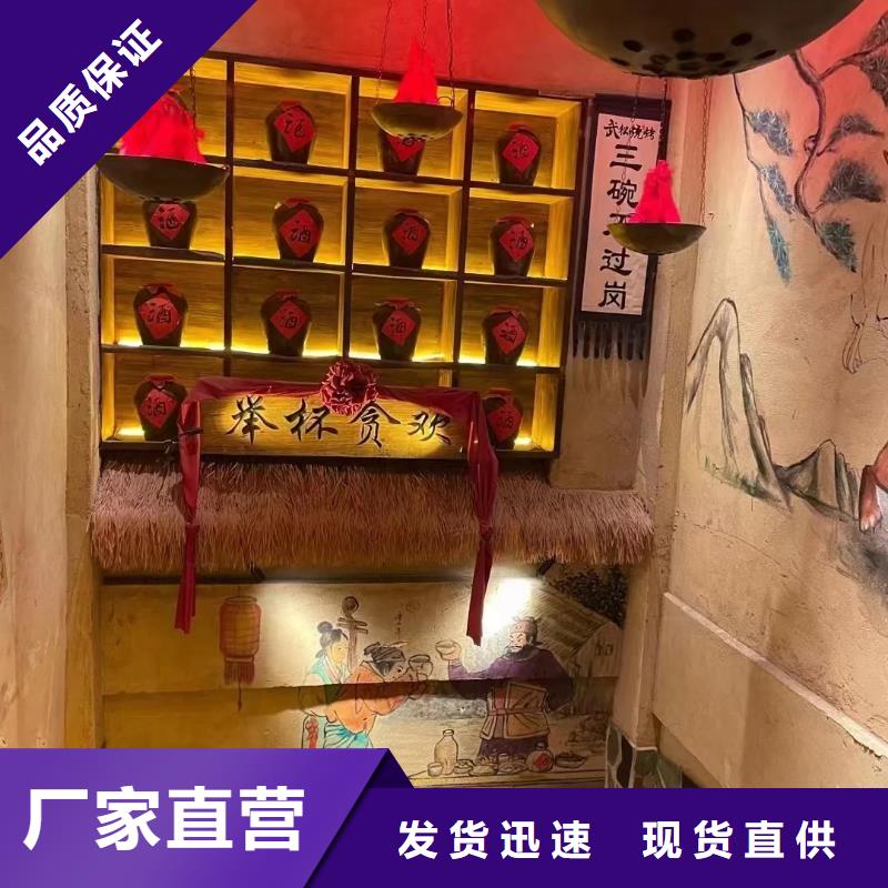 內(nèi)外墻稻草漆，民宿改造，鄉(xiāng)村建設(shè)，稻秸稈漆定制廠家