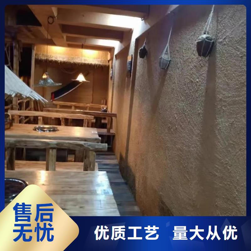 民宿改造，泥巴墻漆，藝術涂料廠家，仿夯土稻草泥施工全包價