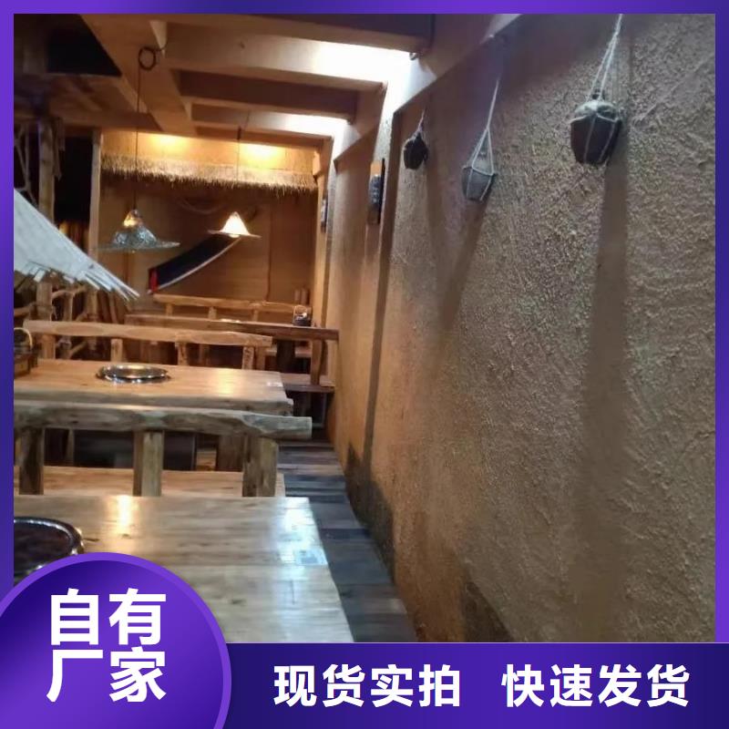 內外墻稻草漆，民宿改造，鄉村建設，仿夯土稻草泥源頭廠家