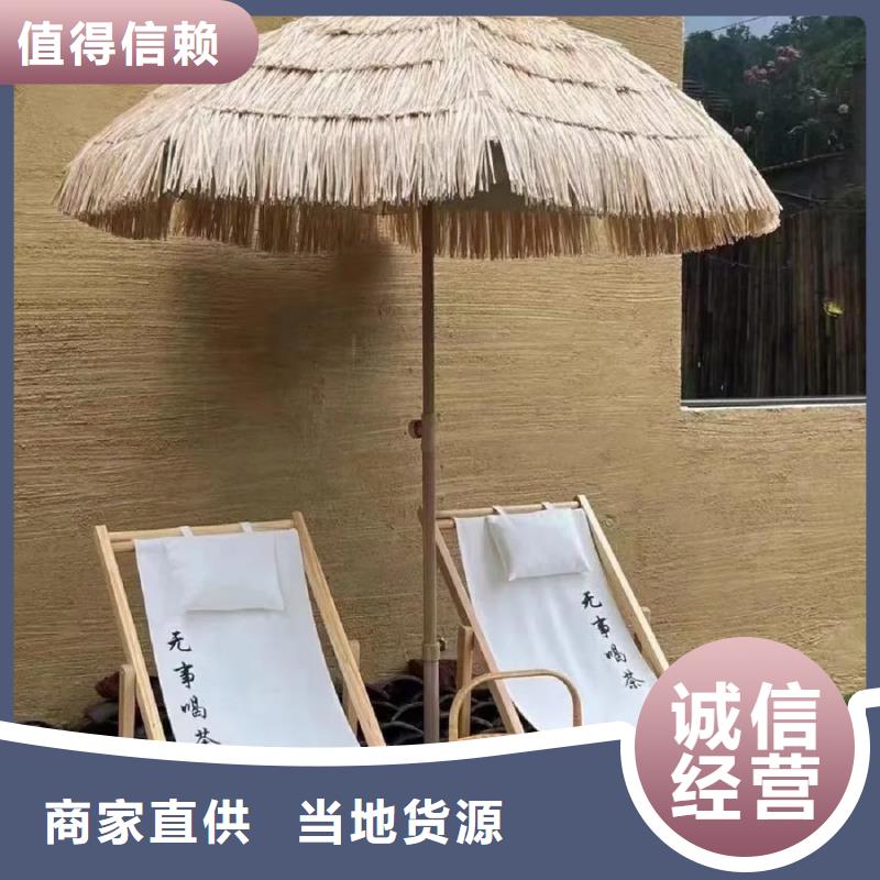 老房翻新稻草漆廠家批發(fā)，承接工程