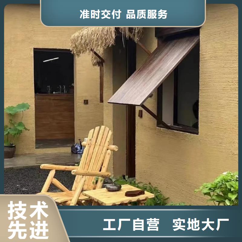 稻秸稈漆施工全包價質量保證