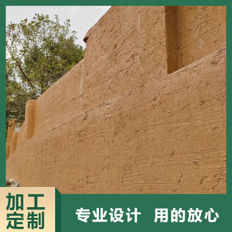 內外墻稻草漆，民宿改造，鄉村建設，仿夯土稻草泥源頭批發