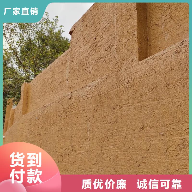 仿夯土肌理漆厂家施工，经验丰富