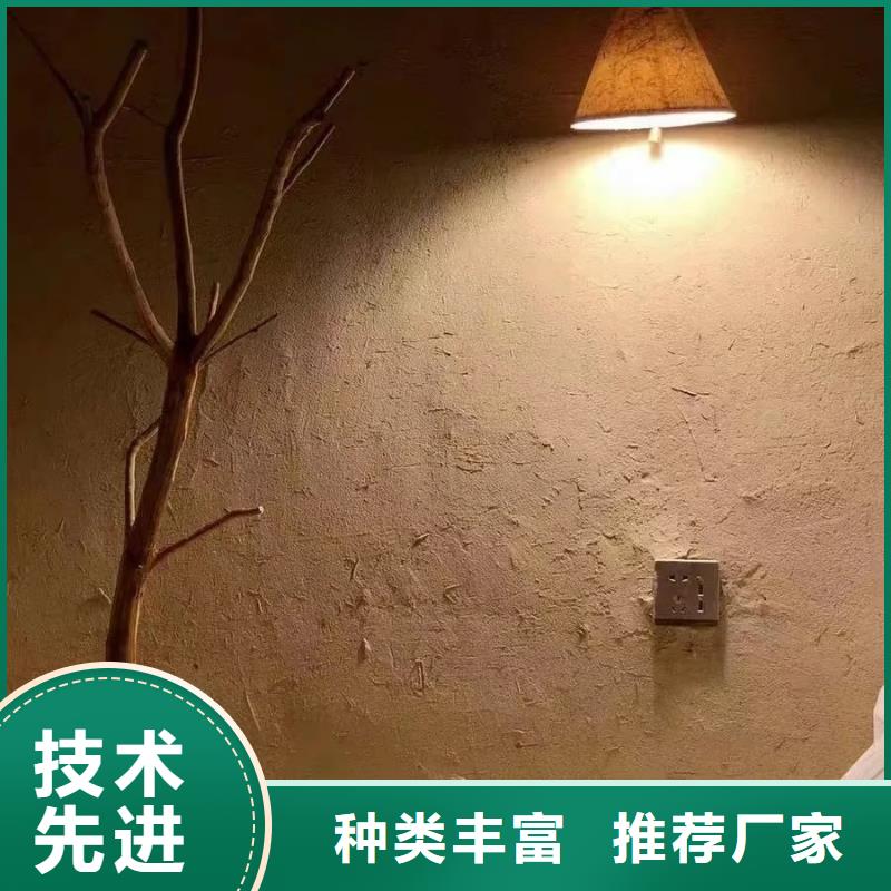 稻壳漆生产厂家，批发价，可施工