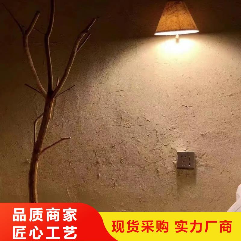 仿夯土稻草泥一平方價格