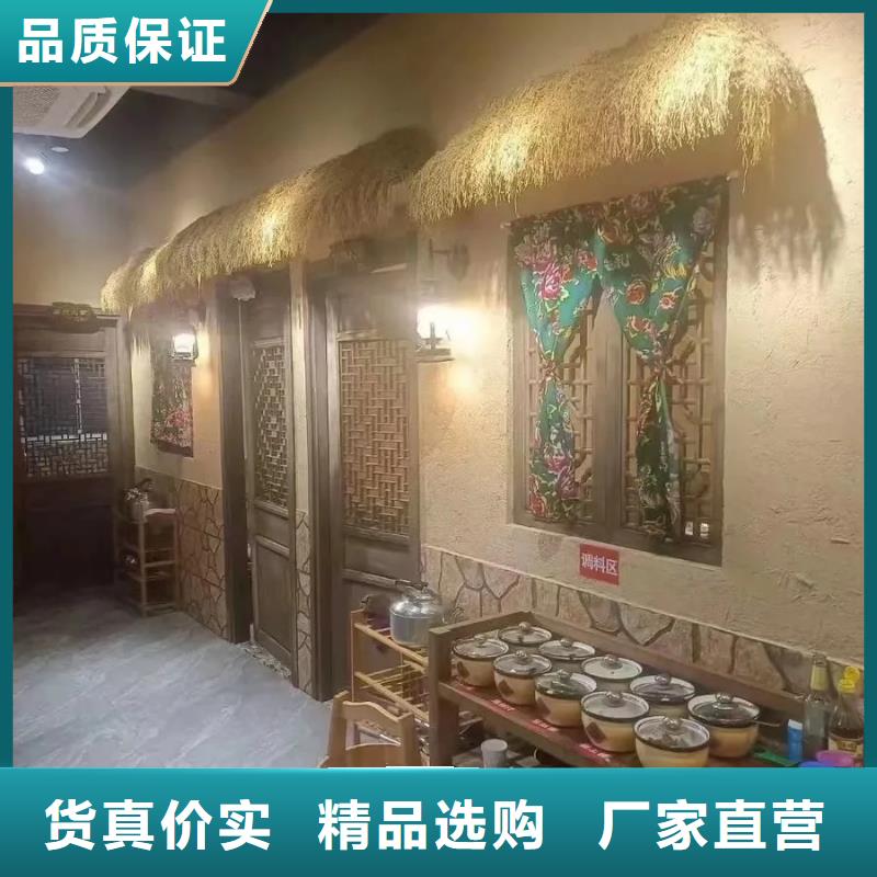 生態稻草漆源頭廠家，批發價，可施工