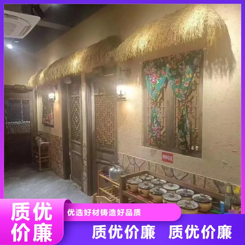 生態(tài)稻草漆，老房翻新，農(nóng)家小院，仿夯土涂料廠家批發(fā)