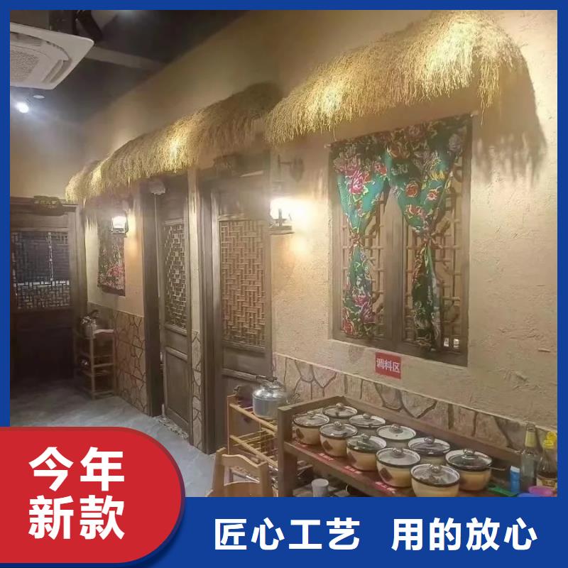 仿泥巴墻稻草漆廠家批發，承接工程