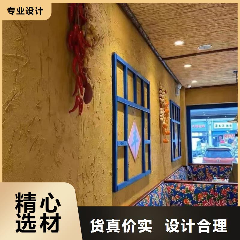夯土墻面漆全包施工多少錢
