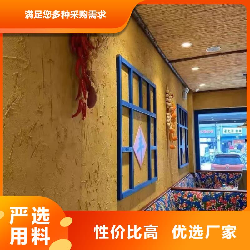 美麗鄉村，老房翻新，民宿改造，仿夯土稻草泥一平方價格