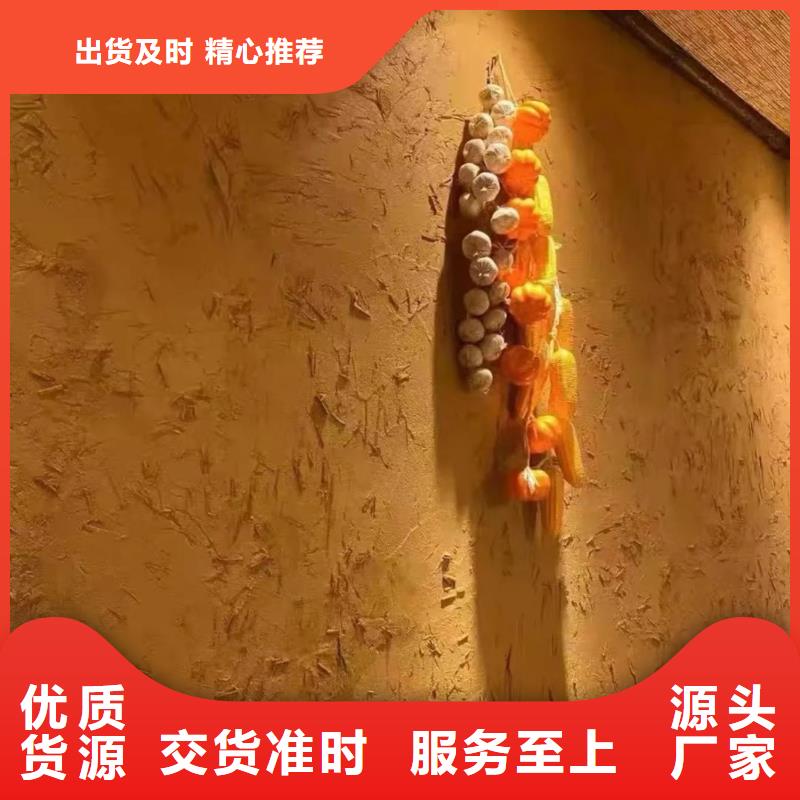 仿夯土涂料厂家批发，质优价廉，承接工程