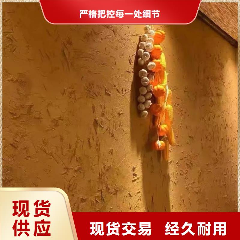 仿夯土肌理漆源頭工廠