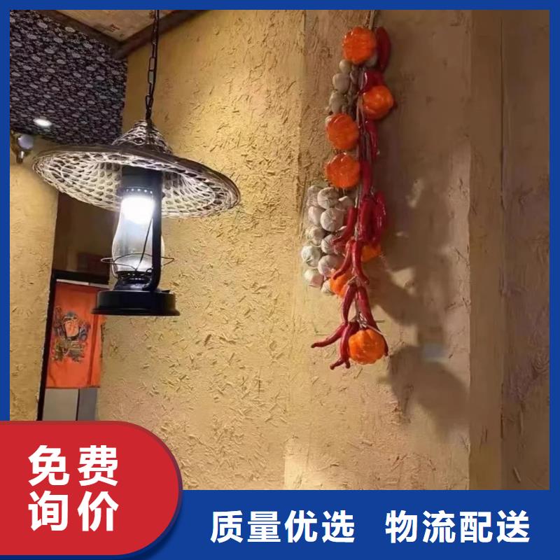 泥巴墻漆，老房翻新，民宿改造，仿泥巴涂料源頭批發