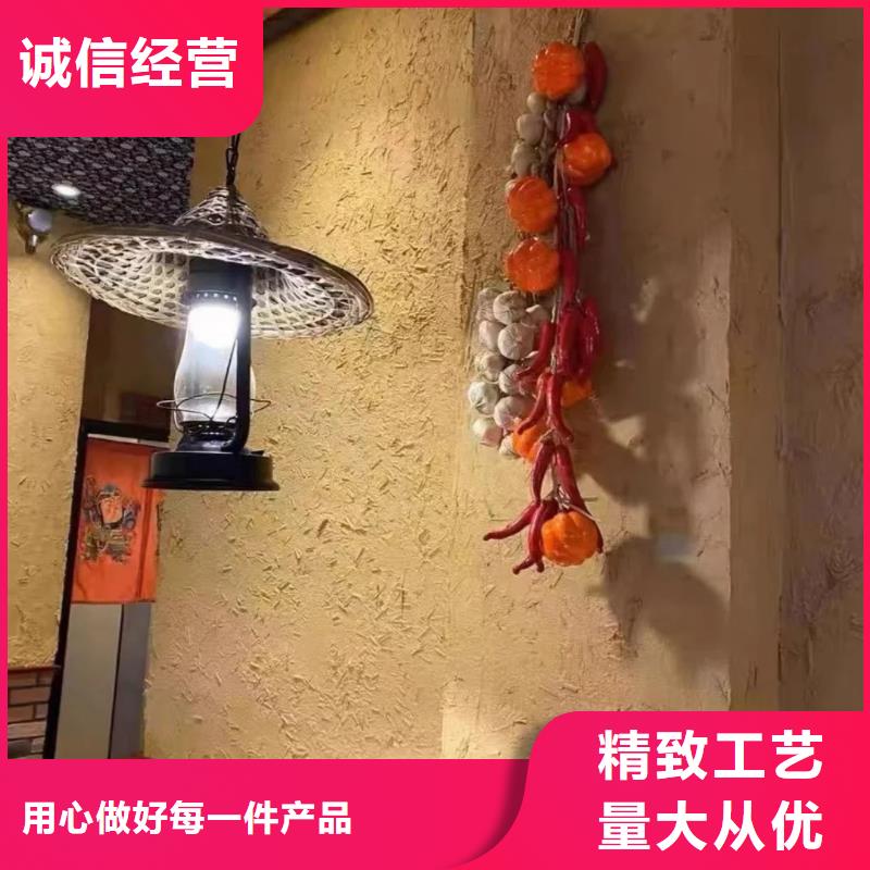 老房翻新稻草漆源頭工廠，廠家批發