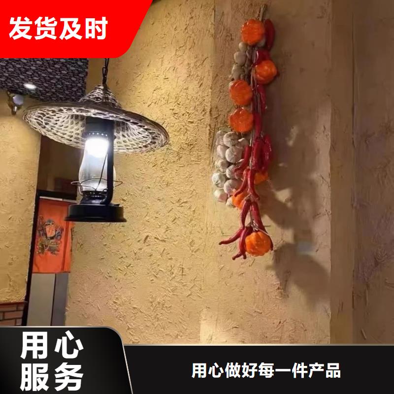 乡村建设稻草漆生产厂家，批发直销