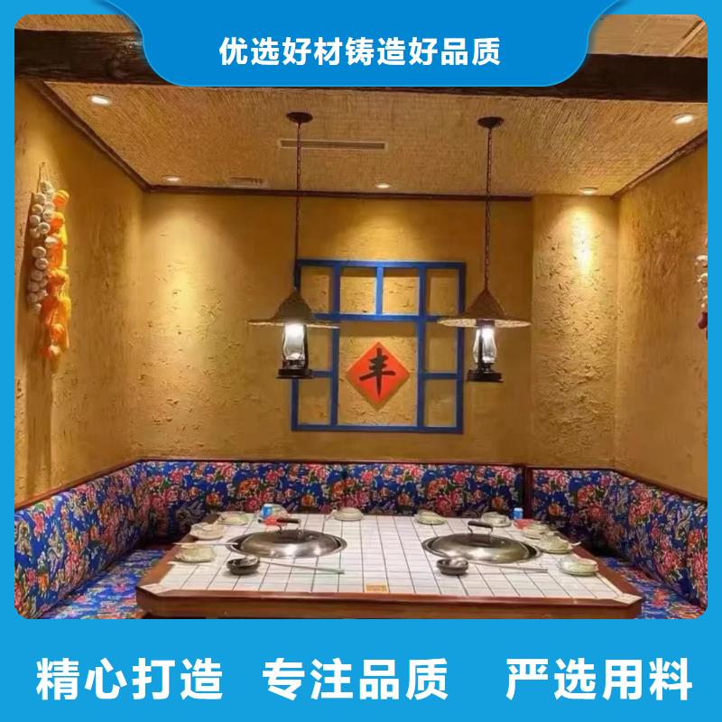 外墙夯土漆源头工厂，质量保证