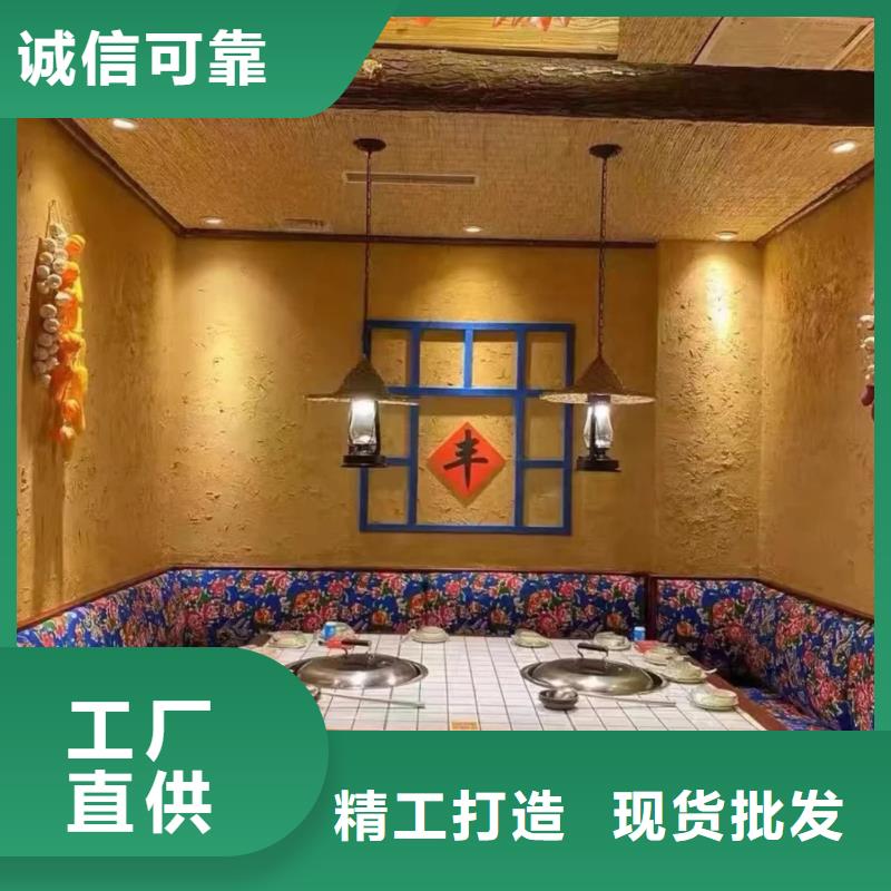 稻草漆一平方價格質優價廉