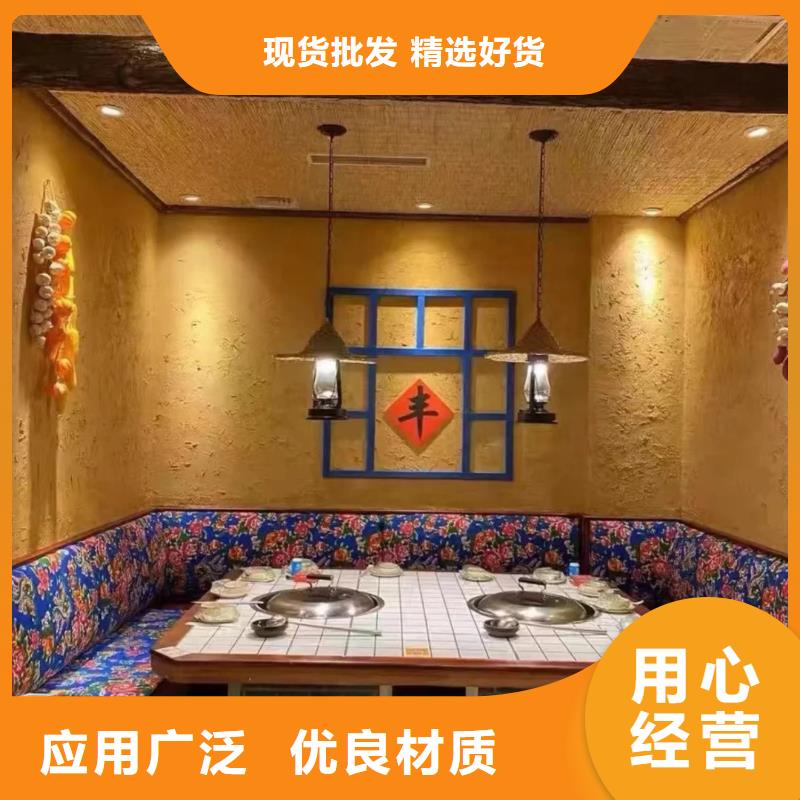 稻草漆廠家招商支持定制